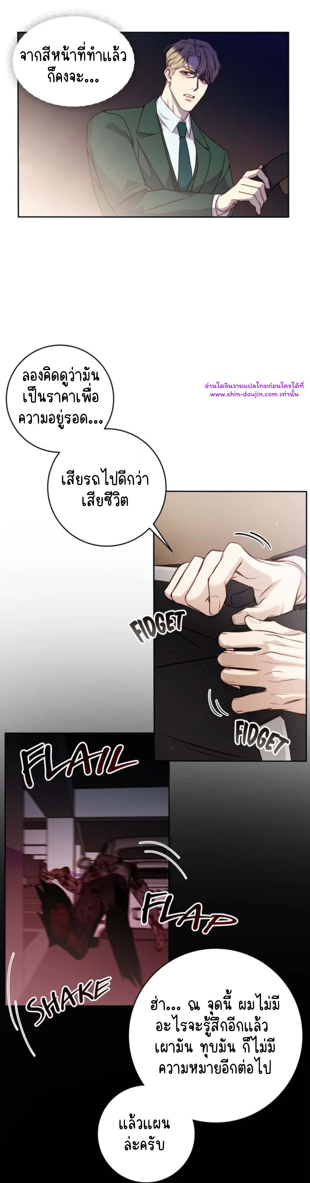 Let’s meet alive EP 4